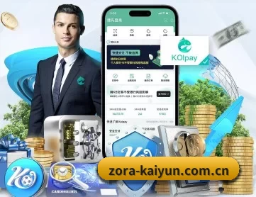 开云 APP