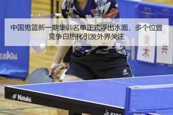 zhong-guo-nan-lan-xin-yi-qi-ji-xun-ming-dan-zheng-shi-fu-chu-shui-mian-duo-ge-wei-zhi-jing-zheng-bai-re-hua-yin-fa-wai-2-910.jpg